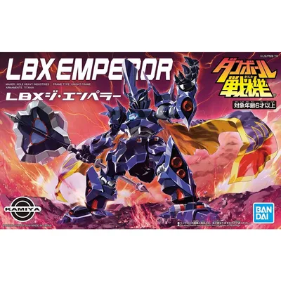 : Little Battlers eXperience - LBX Joker Mk-2 by Bandai:  4543112731210: Books