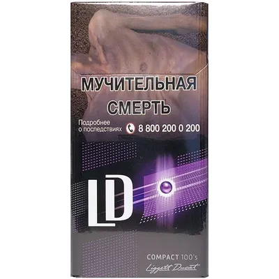 Купить оптом Сигареты LD "Compact 100'S Impulse", с кнопкой на MAY24