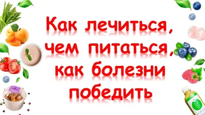 Светло-зеленый пост с нарисованным ярко-зеленым яблоком и приятными  пожеланиями - шаблон для скачивания | Flyvi