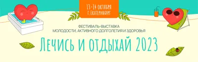 Чай имбирный «для Здоровья» с липой при простуде · 20 ф./пак. — купить за  125 руб · AVEO