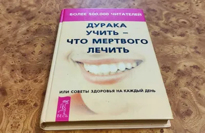 Как быстро выздороветь от простуды? | 