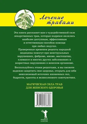 Гормоны, гены, аппетит. Как победить лишний вес с пользой для здоровья |  Демичева Ольга Юрьевна - купить с доставкой по выгодным ценам в  интернет-магазине OZON (268184548)