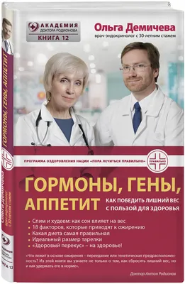 Всемирный день психического здоровья - Областное бюджетное учреждение  здравоохранения "Городская клиническая больница №4"