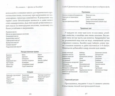 Памятка о прививке - Новости - УЗ "11-я городская детская поликлиника г.  Минска"