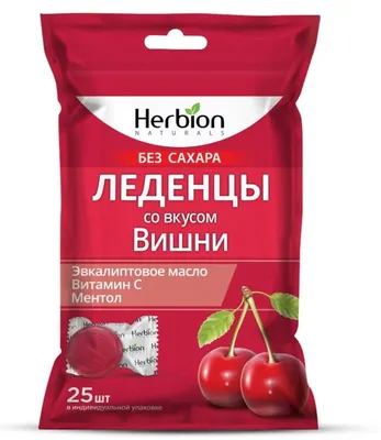 Леденцы без сахара в магазине «Полезные леденцы с логотипом» на  Ламбада-маркете