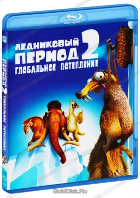 Ленивец Сид, Ледниковый период (ice age) кружка с ложкой в ручке (цвет:  белый + розовый) | Все футболки интернет магазин футболок. Дизайнерские  футболки, футболки The Mountain, Yakuza, Liquid Blue