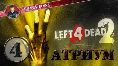 Скачать GTA SA "Охотник из Left 4 Dead" - Геймплей