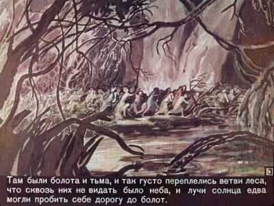 Методическая разработка урока по теме «Данко – герой, способный на подвиг»