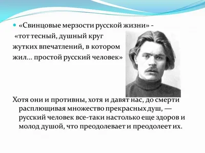 Анализ произведения М.А.Горького «Легенда о Данко» (дидактический материал  по литературе для 7 класса)