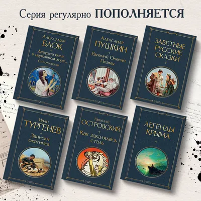 Легенды Крыма (Никандр Маркс) - купить книгу с доставкой в  интернет-магазине «Читай-город». ISBN: 978-5-04-191144-7