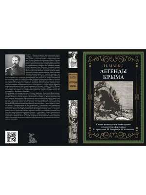 Легенды Крыма" в Зеленограде | Дневник начинающего садовода | Дзен