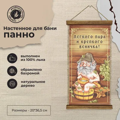 Славянские бани - Уважаемые любители легкого пара! В соответствии с  Постановлением губернатора Московской области от  года №143 ПГ  Комплекс «Славянские Бани» города Щелково временно приостанавливает свою  работу с 