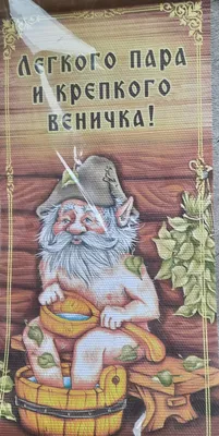 Украшение настенное интерьерное Универсальный Свиток 1513-В-У - купить по  доступным ценам в интернет-магазине OZON (635347973)