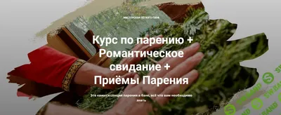 Подросткам не желают легкого пара – Общество – Коммерсантъ Нижний Новгород