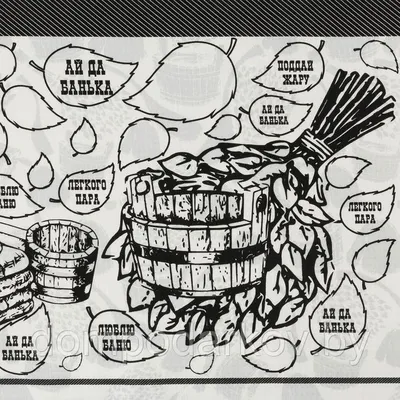 Универсальный свиток Легкого пара / Табличка для бани и сауны