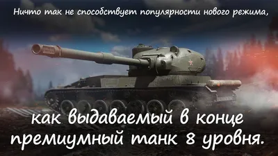 Приколы нашего рандома 65 | World of Tanks | | Нейро NEWS | Дзен