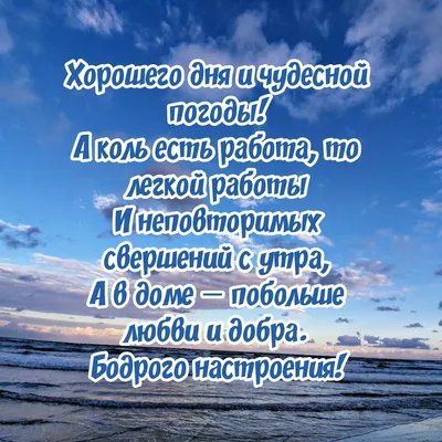 Картинки с надписями. Пусть будет смена легкой, работа благодарной. С днём  медика!.