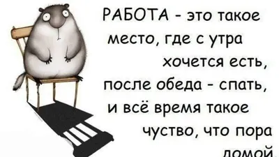 Доброе утро Лёгкой работы | Картинки, Открытки