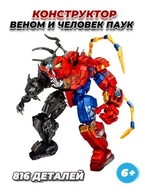 LEGO Marvel Человек паук 2 в 1