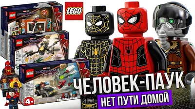 LEGO Super Heroes 76115 Человек-Паук против Венома | 