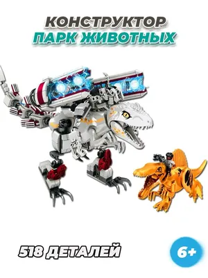 Лего 75935 - Поединок с бариониксом: охота за сокровищами Lego