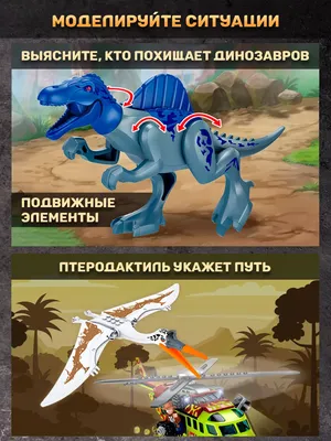 Категория: LEGO Jurassic World - Toys Toys