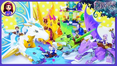 LEGO Elves Parts - Dragon to 41178 - The Dragon Sanctuary - DECOTOYS