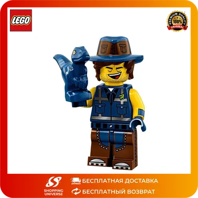 Конструктор LEGO Movie 2 70830 Падруженский Звездолет Мими Катавасии -  купить с доставкой по выгодным ценам в интернет-магазине OZON (212588164)