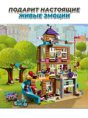 Lego Friends дом поп звёзды Ливи: 2 000 грн. - Конструкторы Одесса на Olx