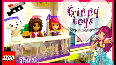 Купить конструктор LEGO Friends Поп-звезда: дом Ливи (41135), цены на  Мегамаркет | Артикул: 100000075578