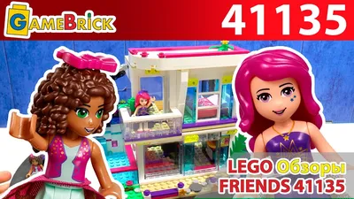 Конструктор Lego Friends Поп звезда: дом Ливи 41135 купить в Киеве и Украине