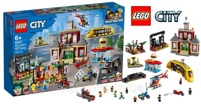 60321 Lego City Пожарная команда, Лего город Сити (id 97395379), купить в  Казахстане, цена на 