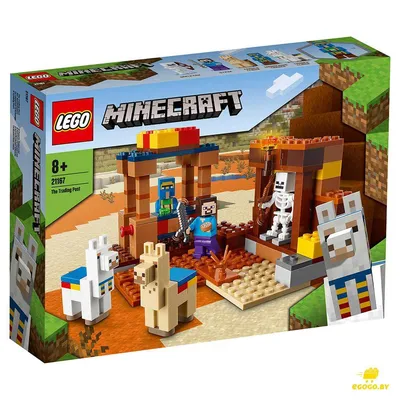 21167 Торговый пост Lego Minecraft