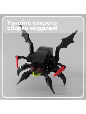 Купить Lego 853516 Nexo Knights Армия Монстров