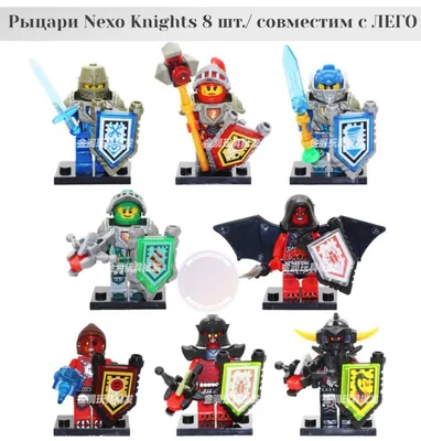 70317 LEGO Nexo Knights Фортрекс - мобильная крепость NEXO KNIGHTS (Нексо  Найтс) Лего - Купить, описание, отзывы, обзоры