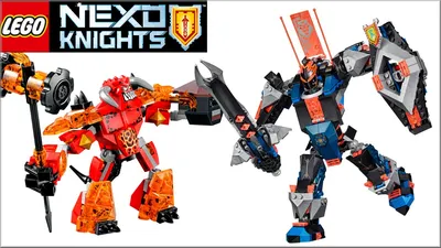 Лего Нексо найтс Нексо Рыцари (Lego Nexo Knights)
