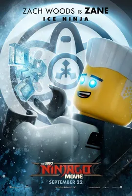 Постер #214334 для фильма ЛЕГО Ниндзяго Фильм | LEGO NINJAGO Movie |  