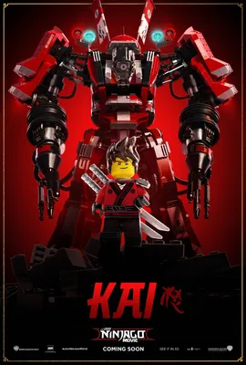 Фильм «Лего Ниндзяго Фильм» / The Lego Ninjago Movie (2017) — трейлеры,  дата выхода | КГ-Портал