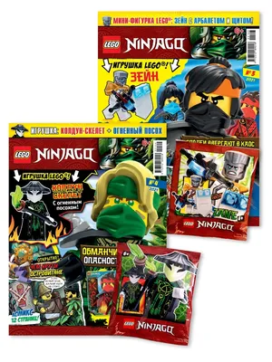 ЛЕГО Ниндзяго Фильм Фильм, 2017 - подробная информация - LEGO NINJAGO Movie