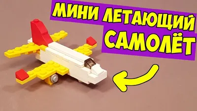 Конструктор LEGO CITY 60367 Пассажирский самолет LEGO 188916102 купить в  интернет-магазине Wildberries