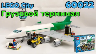 Набор USB-фонарей для конструктора LEGO City, пассажирский самолет 60367  (модель LEGO в комплект не входит) | AliExpress