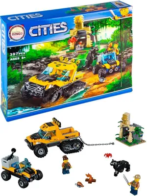 Lego City Jungle Explorers Набор Джунгли для начинающих 60157, Конструктор  - «Зубастый крокодил, ядовитая змея, кто ещё прячется в джунглях, охраняя  дорогу к сокровищам? Всех обезвредим и рассмотрим через увеличительное  стекло.» | отзывы