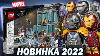 LEGO Super Heroes Железный человек: Халкбастер против Таноса 76263 купить в  ОГО! | 381568 | цена | характеристики