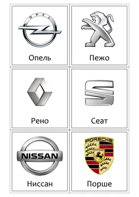 Эмблемы авто -  | Купить значки машин в Киеве и Украине, цена  автомобильные значки