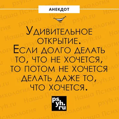 10 годных мемов про лень от Константина Брилевского: Идеи и вдохновение в  журнале Ярмарки Мастеров