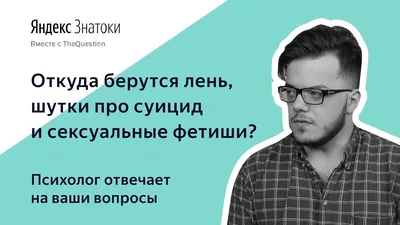 Анекдоты про лень, приколы и шутки про лентяев - Телеграф