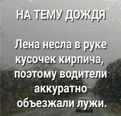 С днем рождения лена картинки прикольные картинка номер 42 | С днем  рождения, Рождение, Открытки