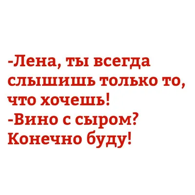 Прикольное Поздравление С Днем Рождения Смешное, с юмором для Елены !  Позитив для друзей - YouTube