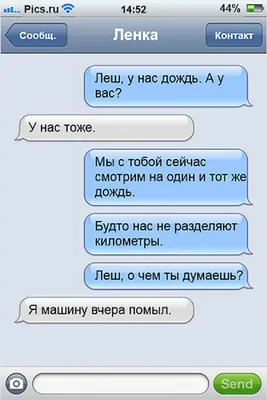 Шутка Юмора on X: "#юмор #Лена /Ne0wV2LdjO" / X