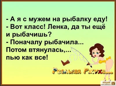 Лена Головач: истории из жизни, советы, новости, юмор и картинки — Все  посты | Пикабу